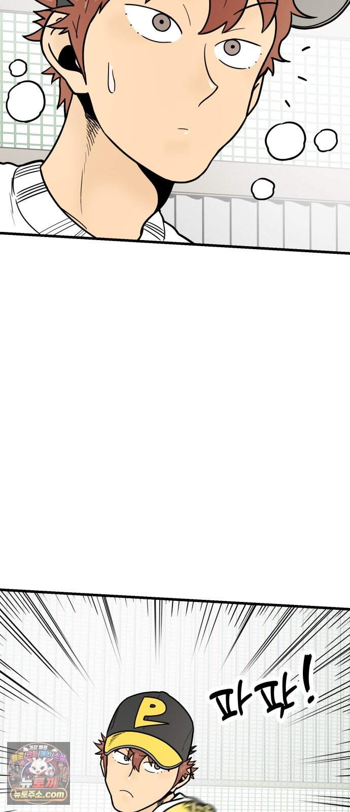 비기닝즈 55. 확인 11