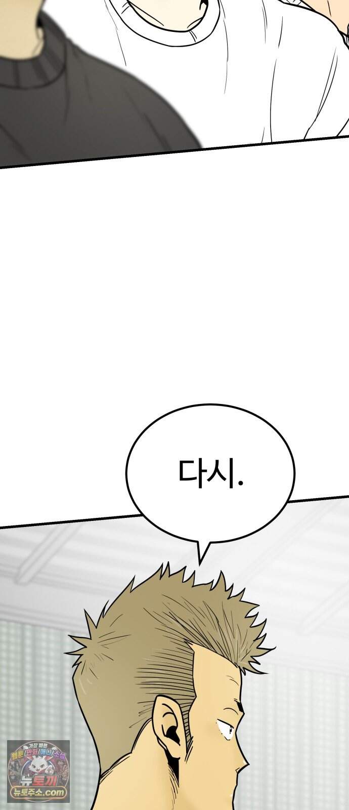 비기닝즈 55. 확인 17