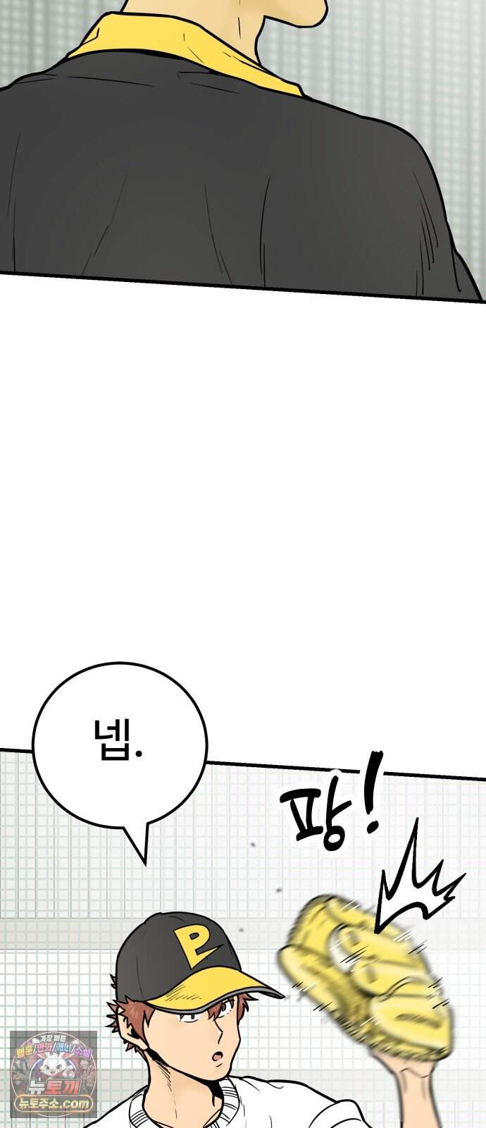 비기닝즈 55. 확인 18
