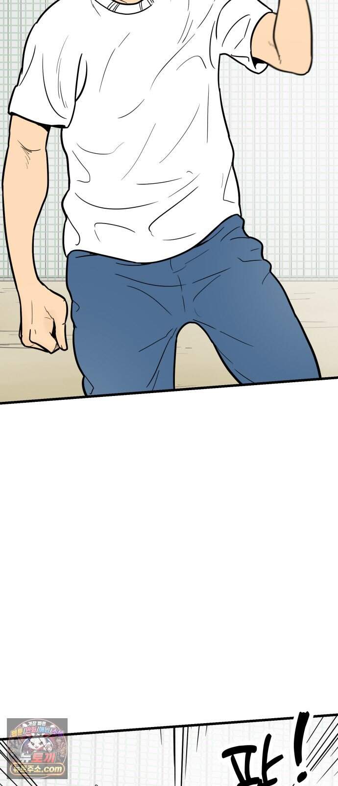 비기닝즈 55. 확인 19