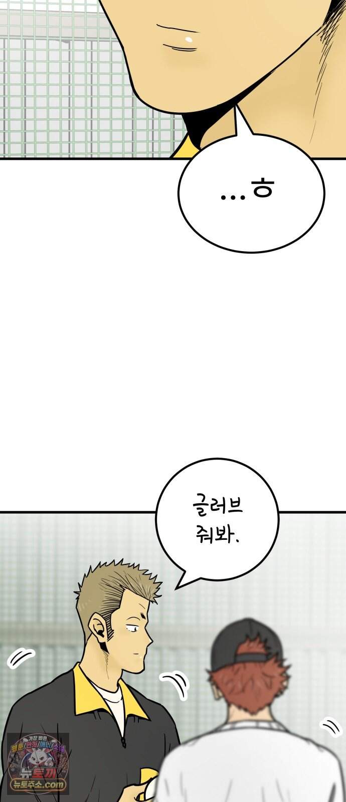 비기닝즈 55. 확인 27