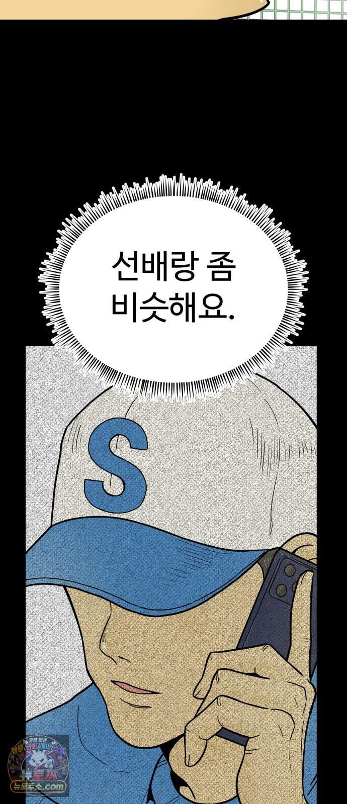 비기닝즈 55. 확인 29