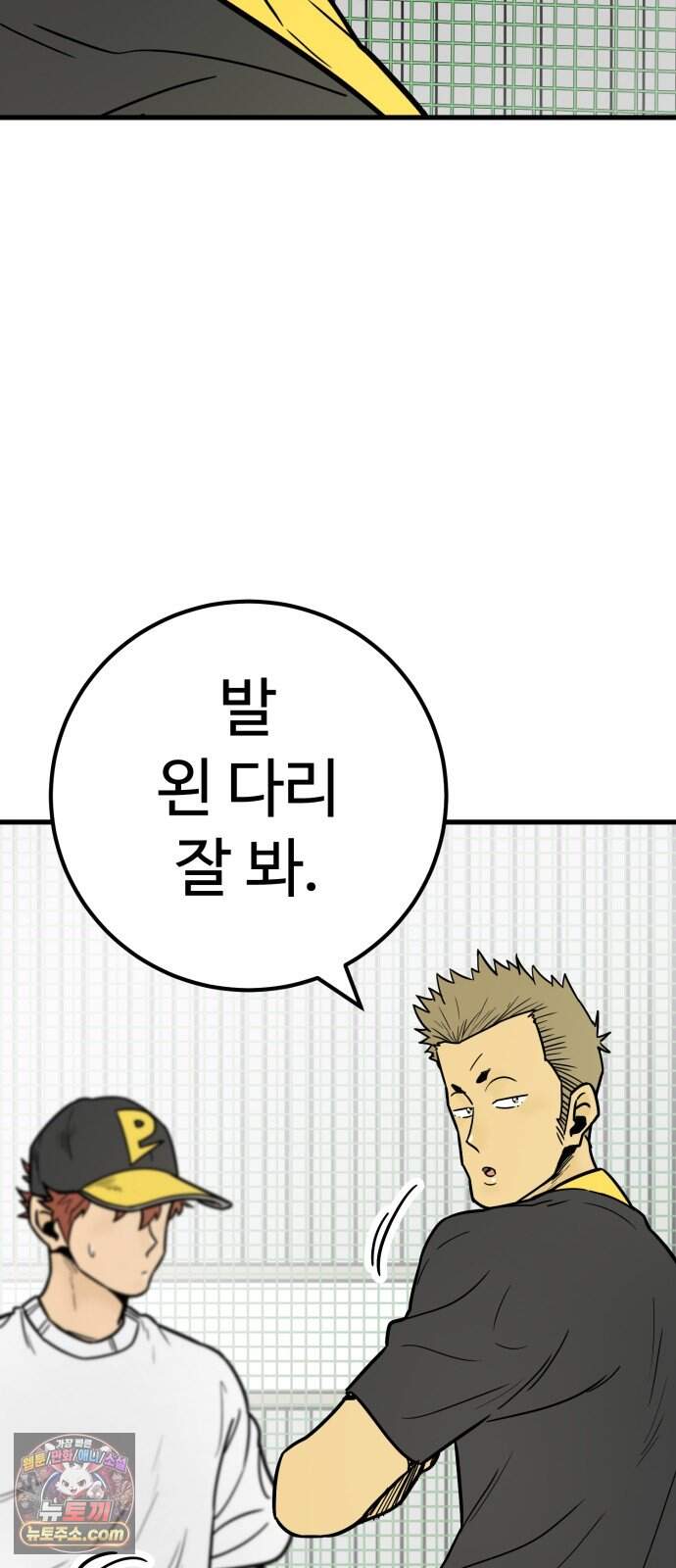 비기닝즈 55. 확인 31