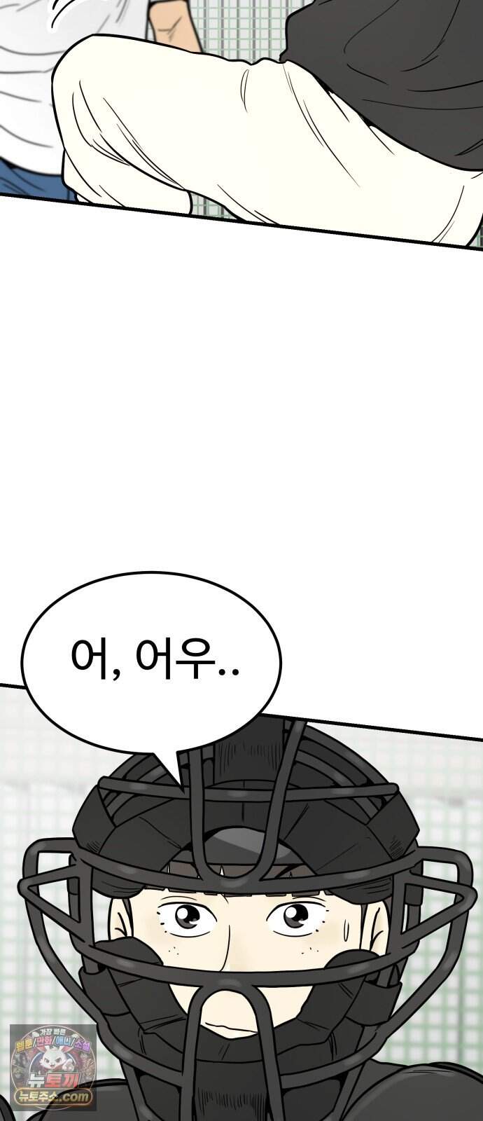 비기닝즈 55. 확인 32