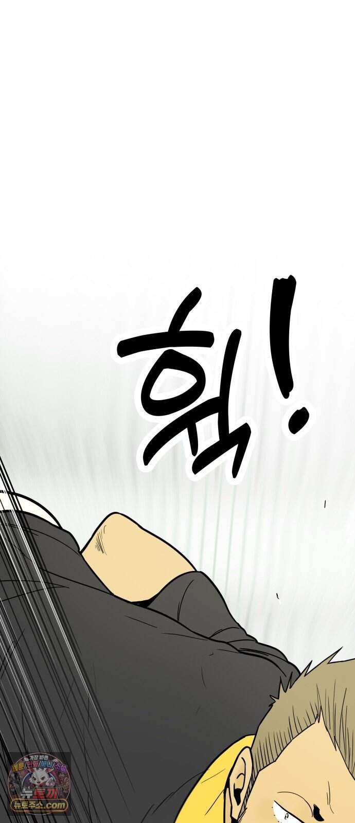 비기닝즈 55. 확인 35