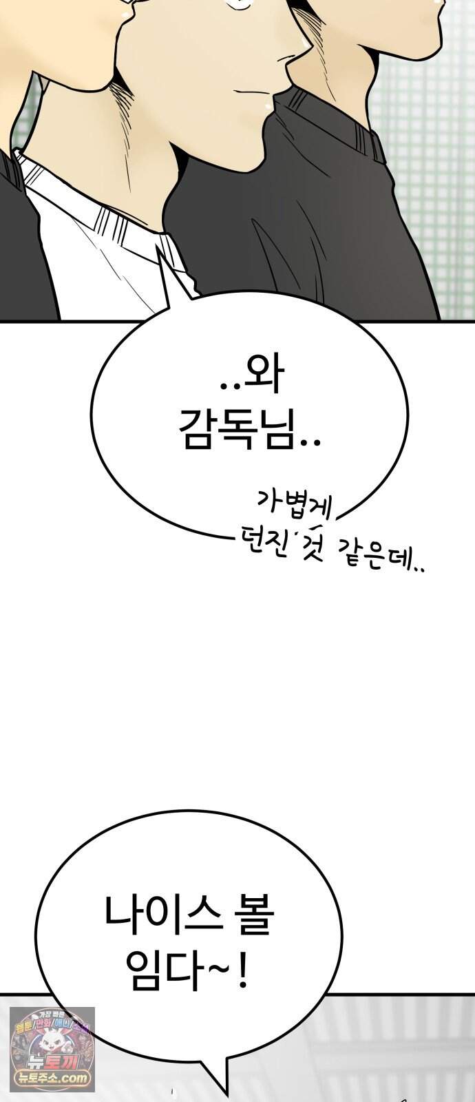 비기닝즈 55. 확인 40