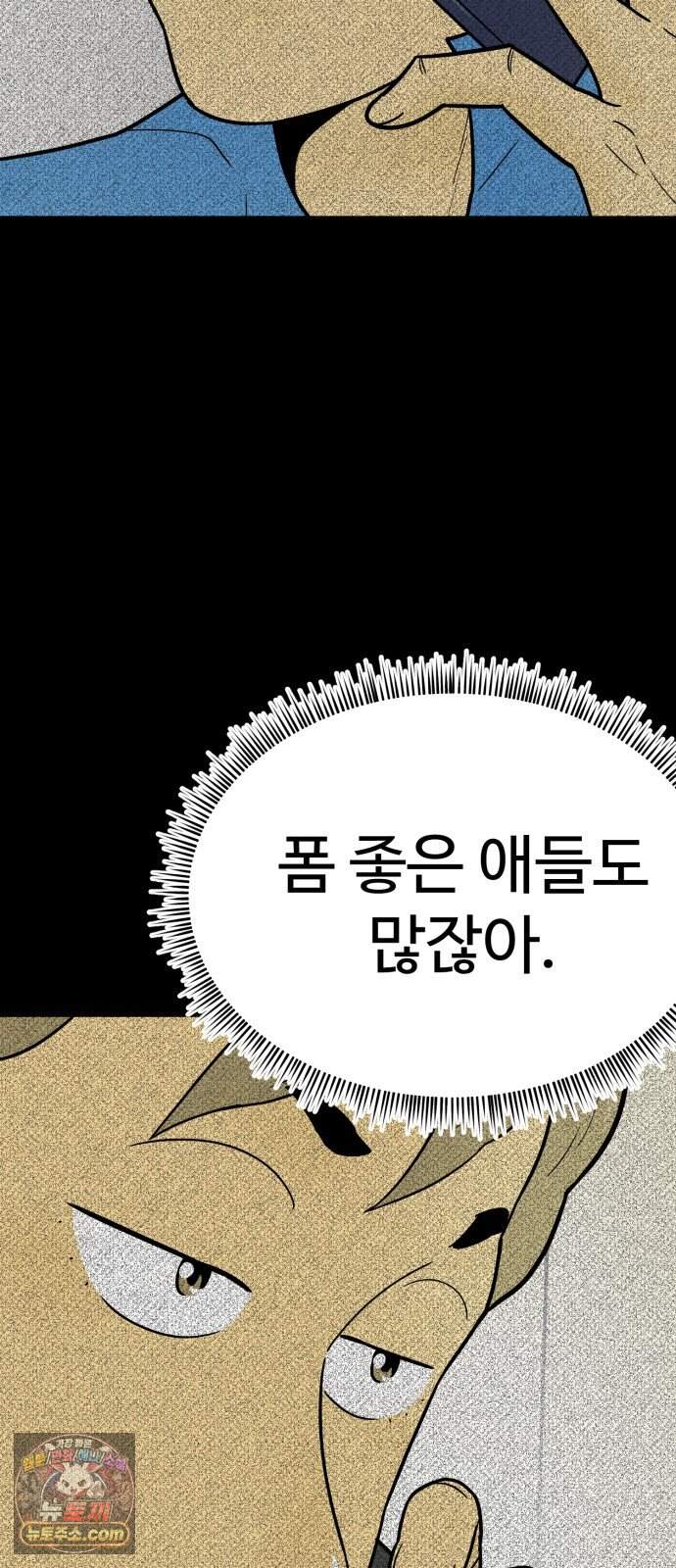 비기닝즈 55. 확인 47