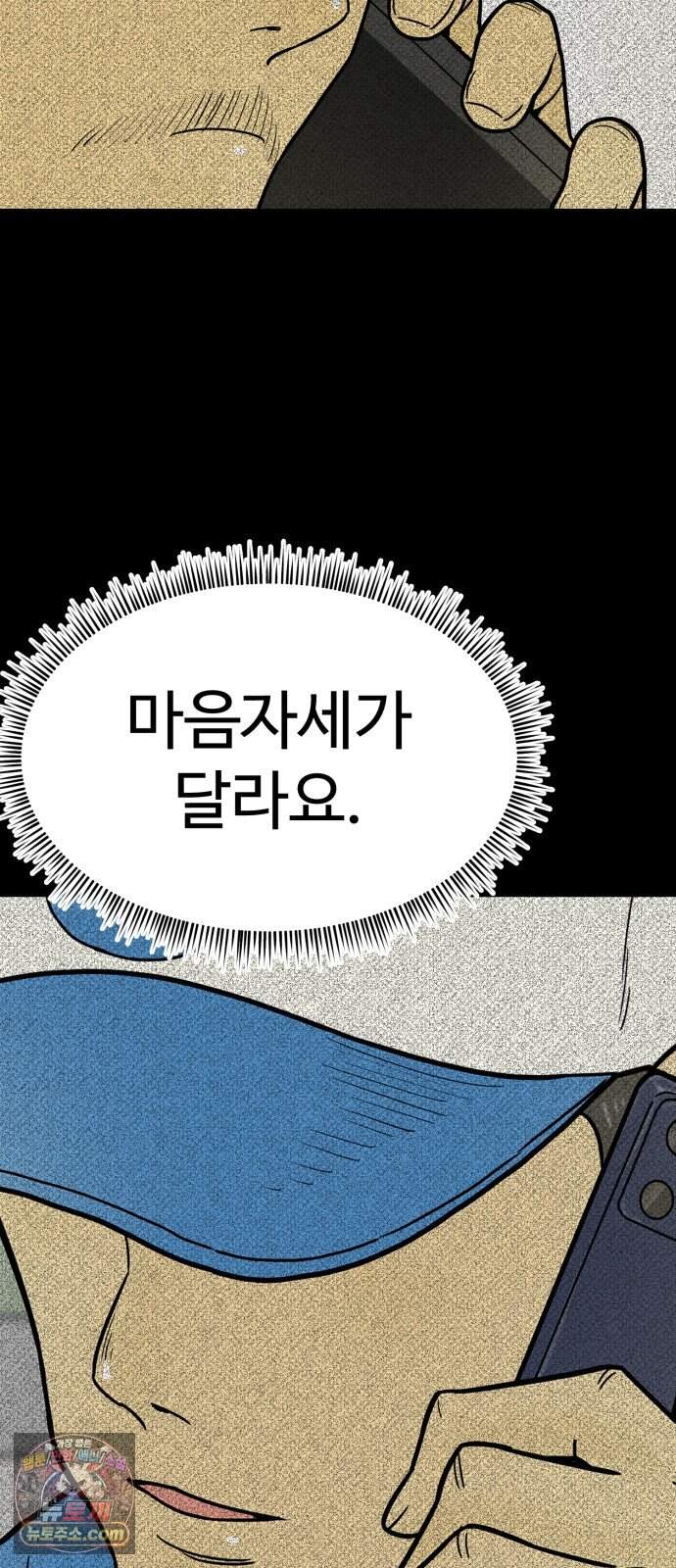 비기닝즈 55. 확인 48