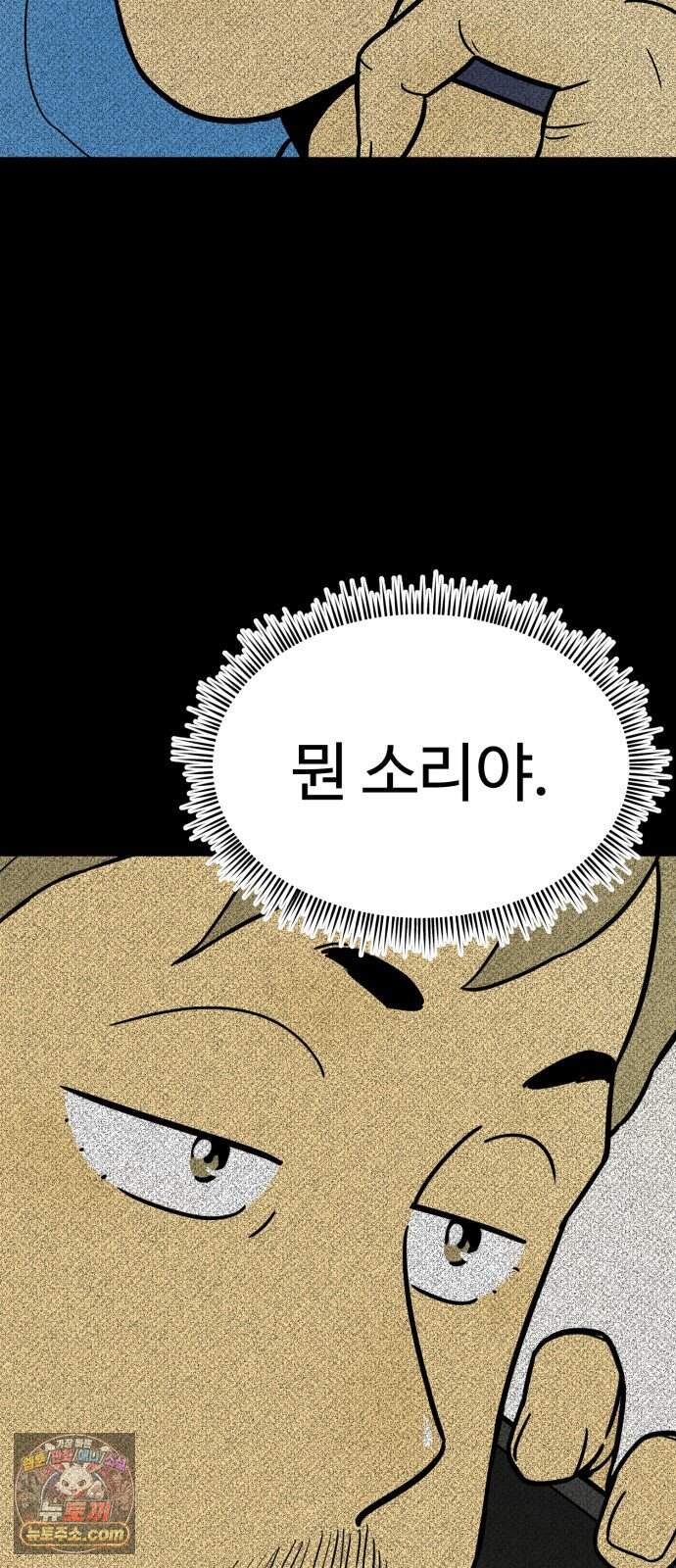 비기닝즈 55. 확인 49