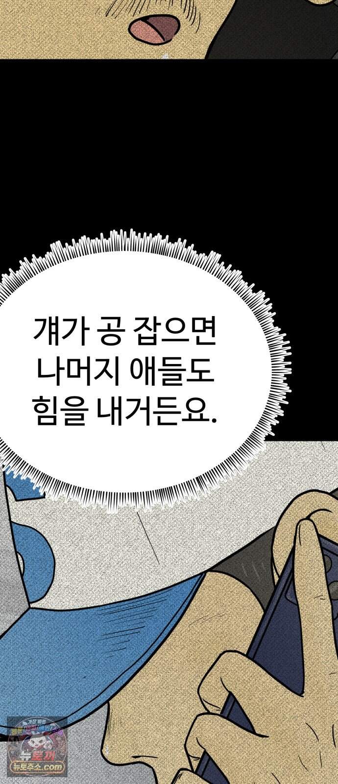 비기닝즈 55. 확인 50