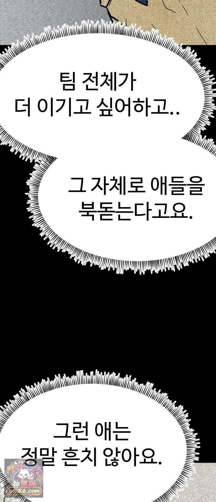 비기닝즈 55. 확인 51