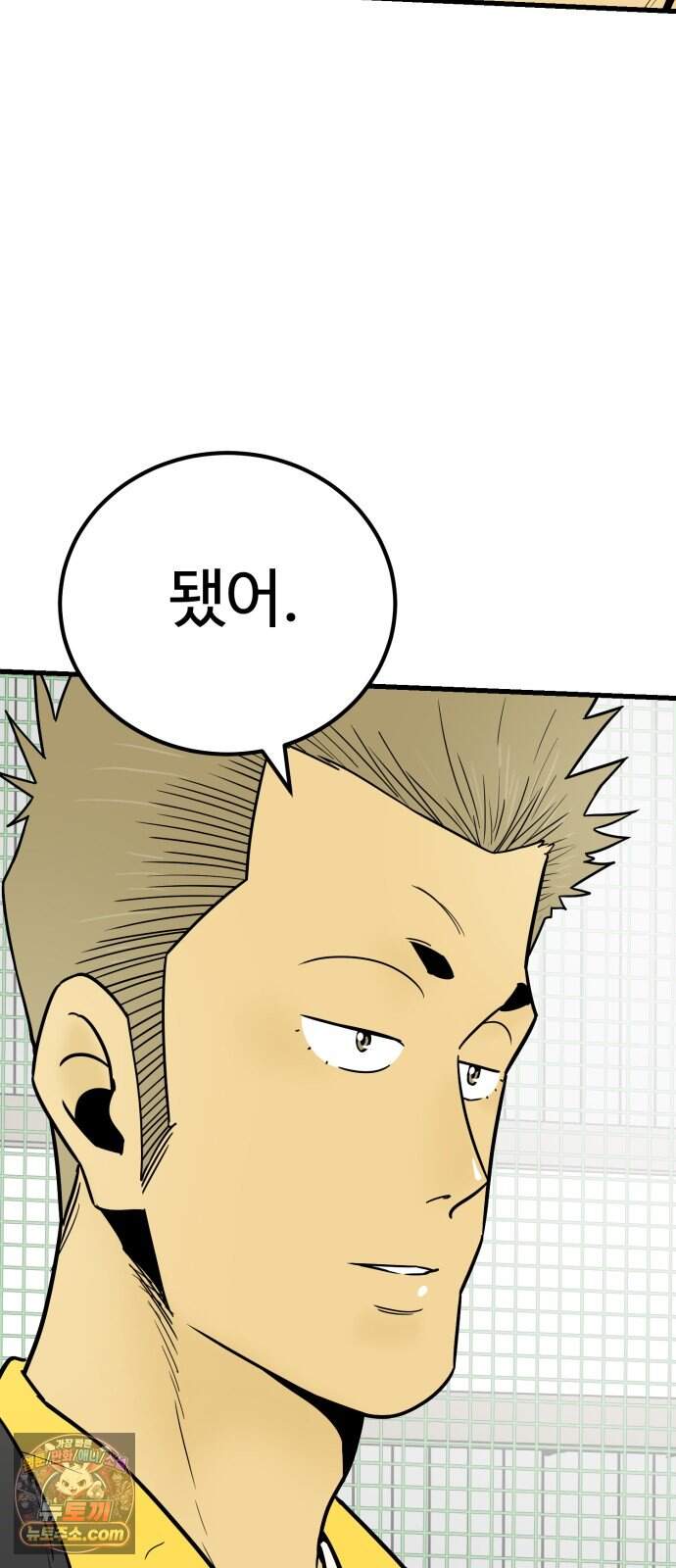 비기닝즈 55. 확인 62