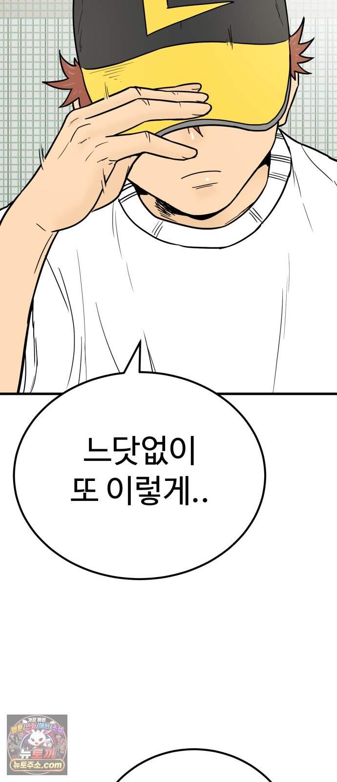 비기닝즈 55. 확인 73