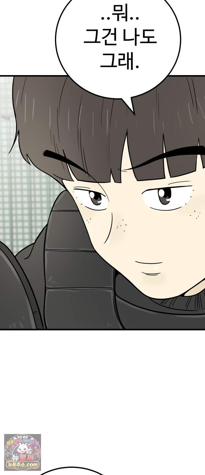 비기닝즈 55. 확인 74