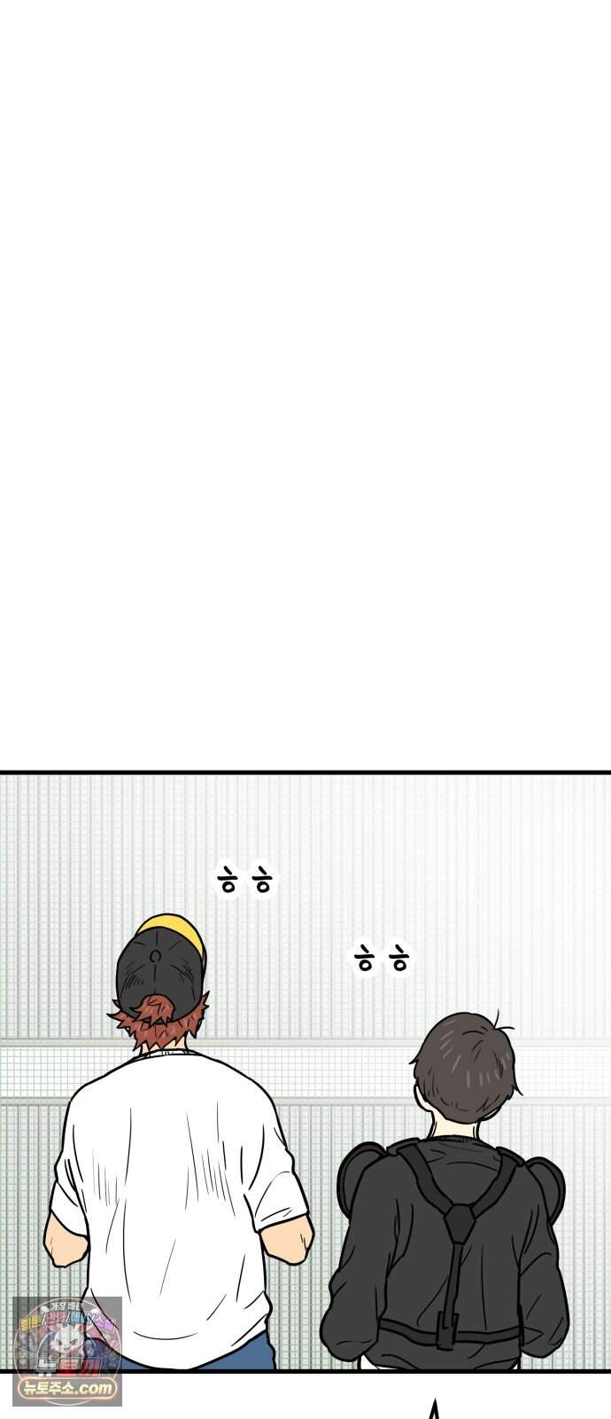 비기닝즈 55. 확인 81