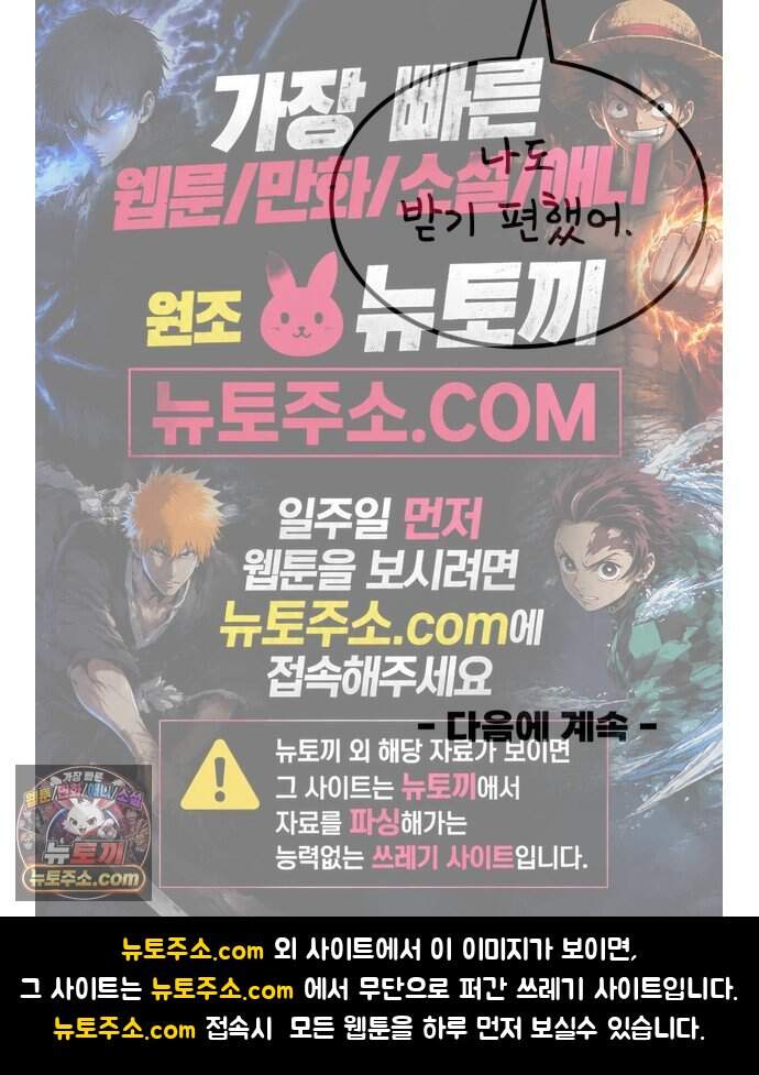 비기닝즈 55. 확인 82