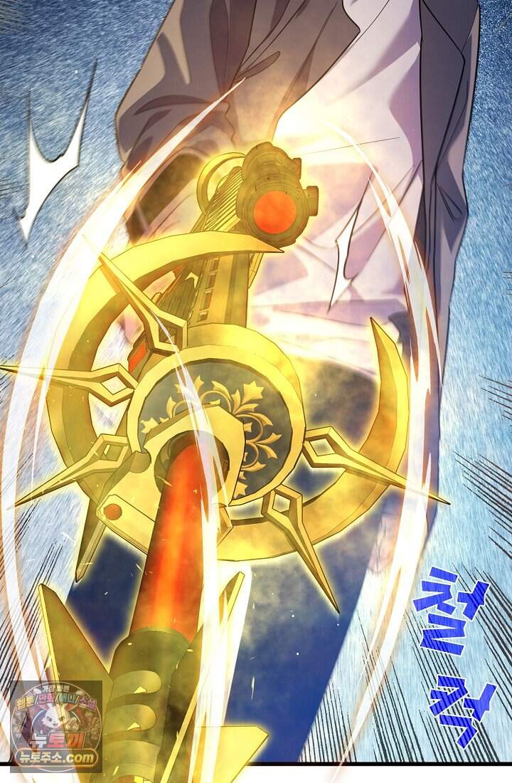 랭킹 1위, 방랑자로 전생하다 020 6