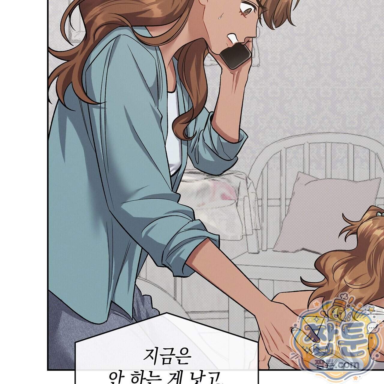 앰버 얼럿 67화 40
