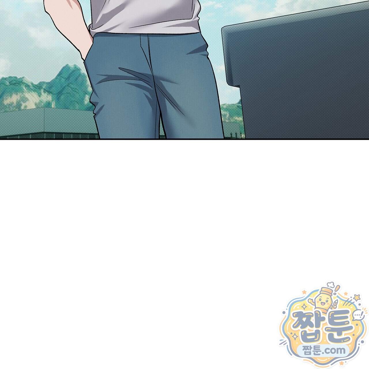 앰버 얼럿 67화 44