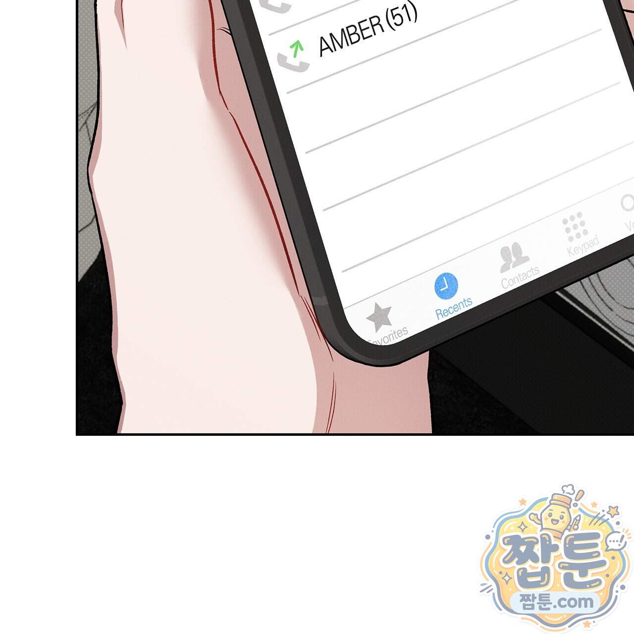 앰버 얼럿 67화 98