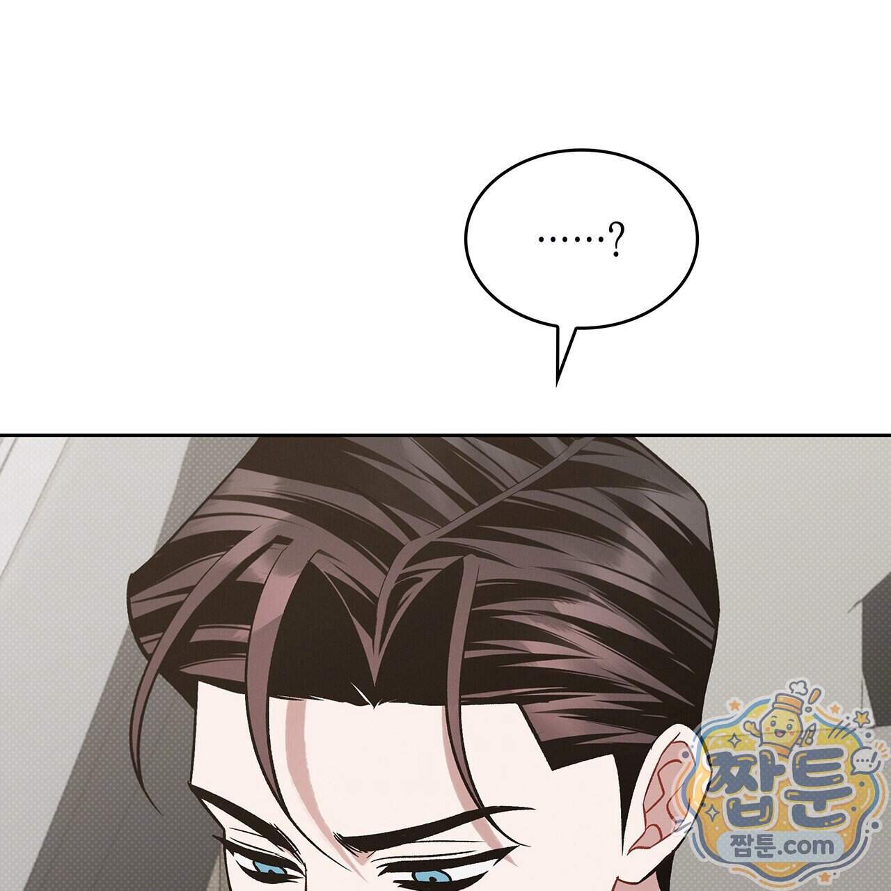 앰버 얼럿 67화 100