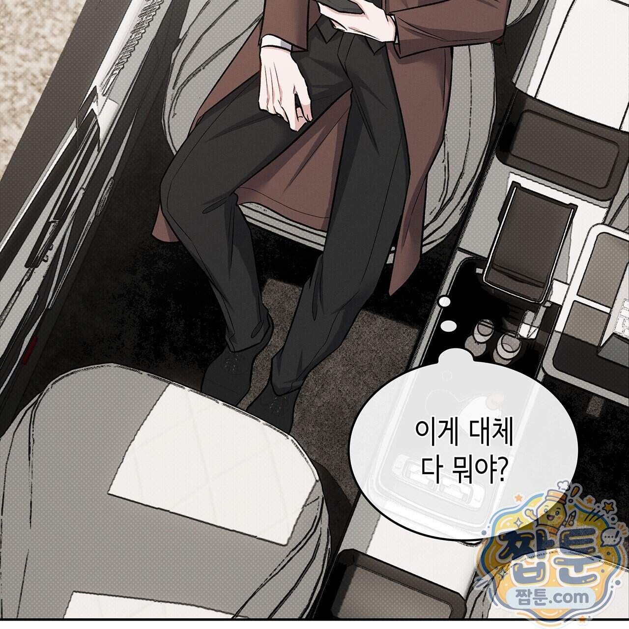 앰버 얼럿 67화 112