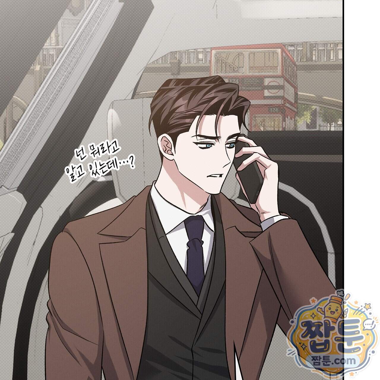 앰버 얼럿 67화 143