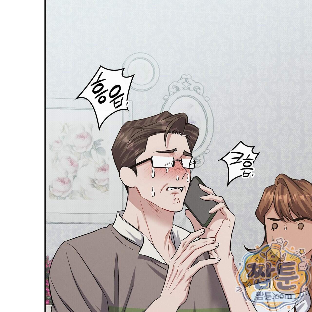 앰버 얼럿 67화 179