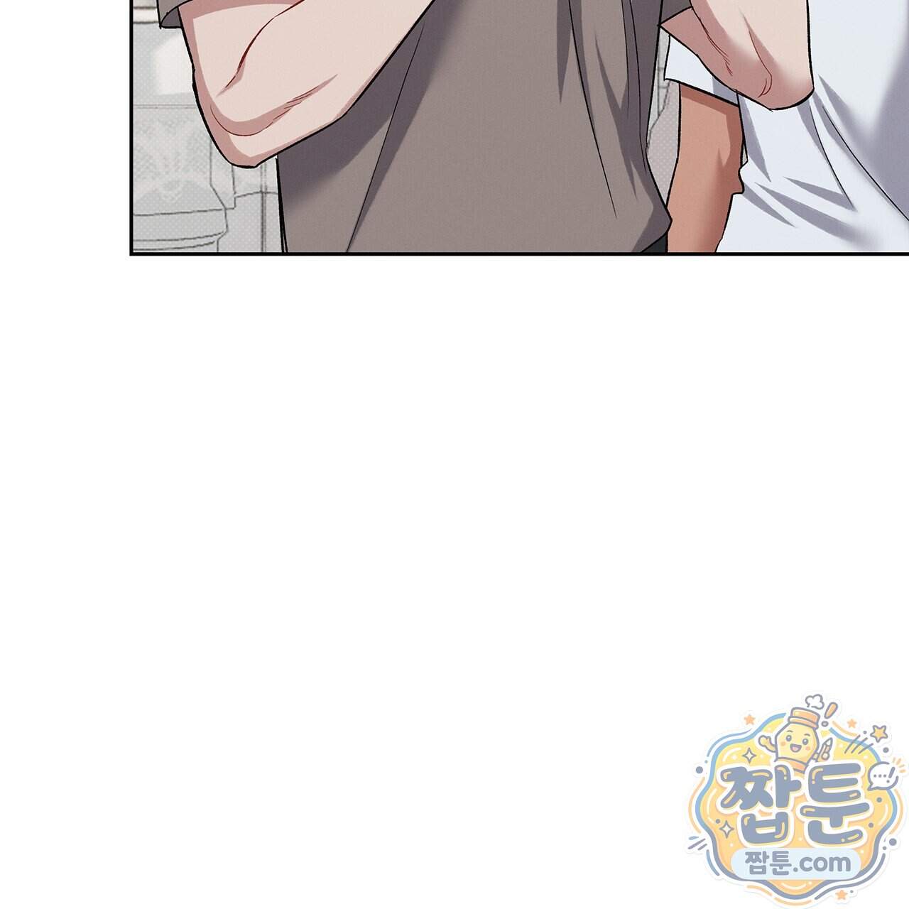앰버 얼럿 67화 181
