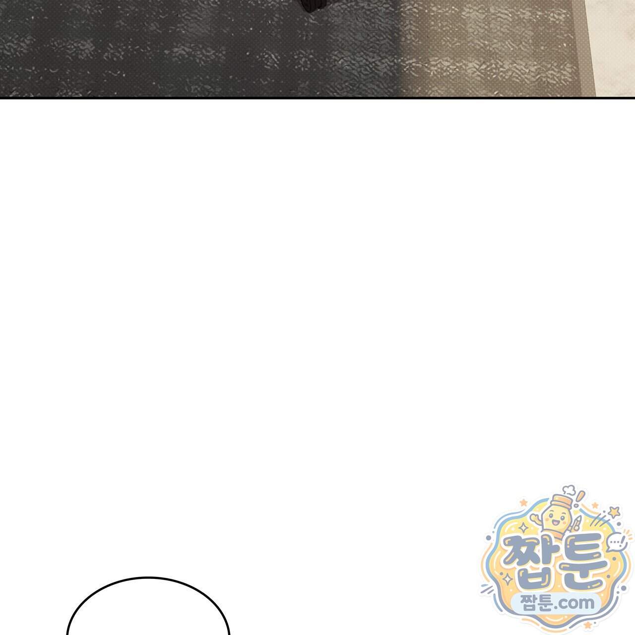앰버 얼럿 67화 185