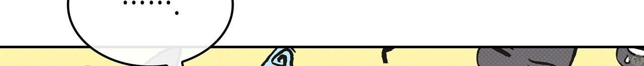 앰버 얼럿 67화 186