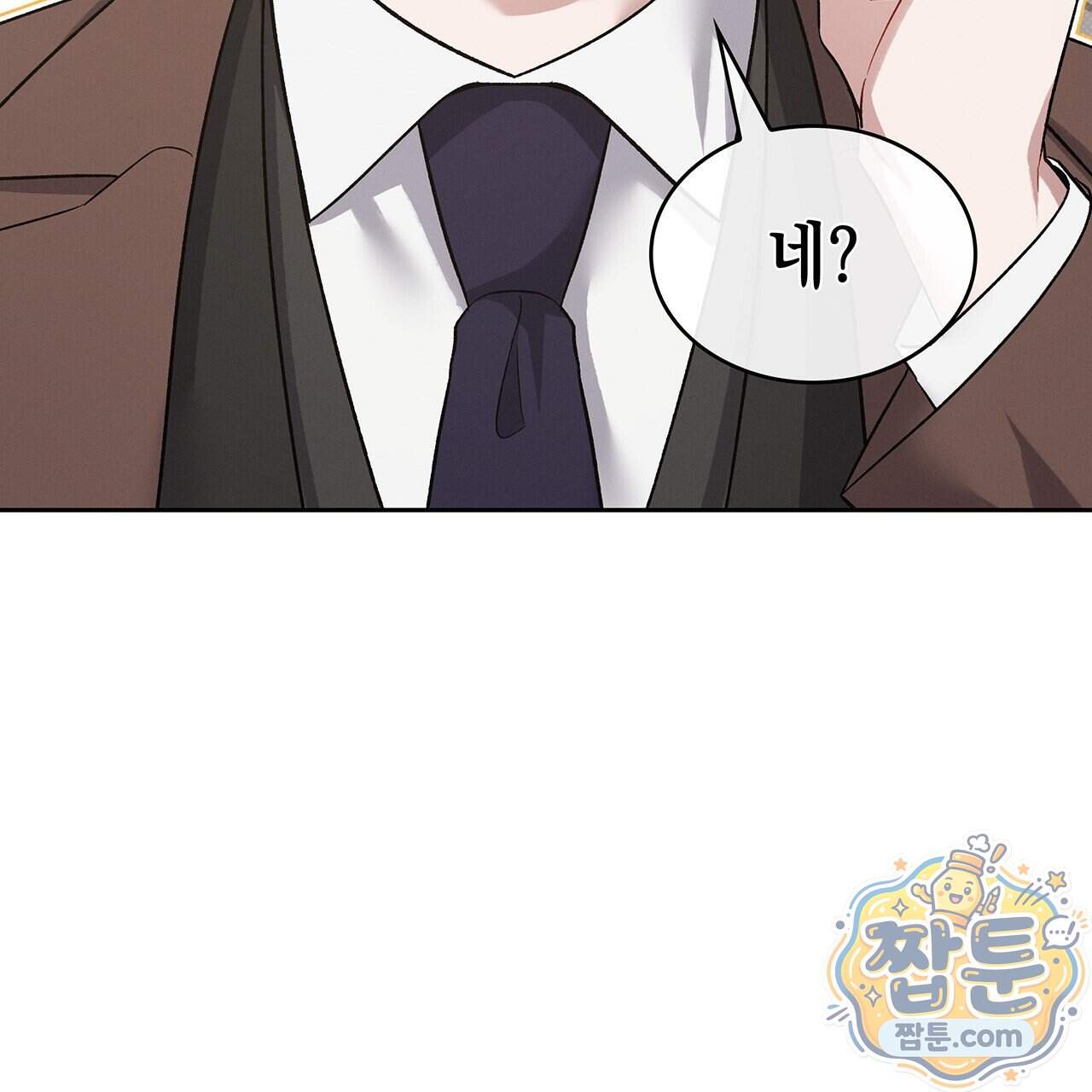 앰버 얼럿 67화 188