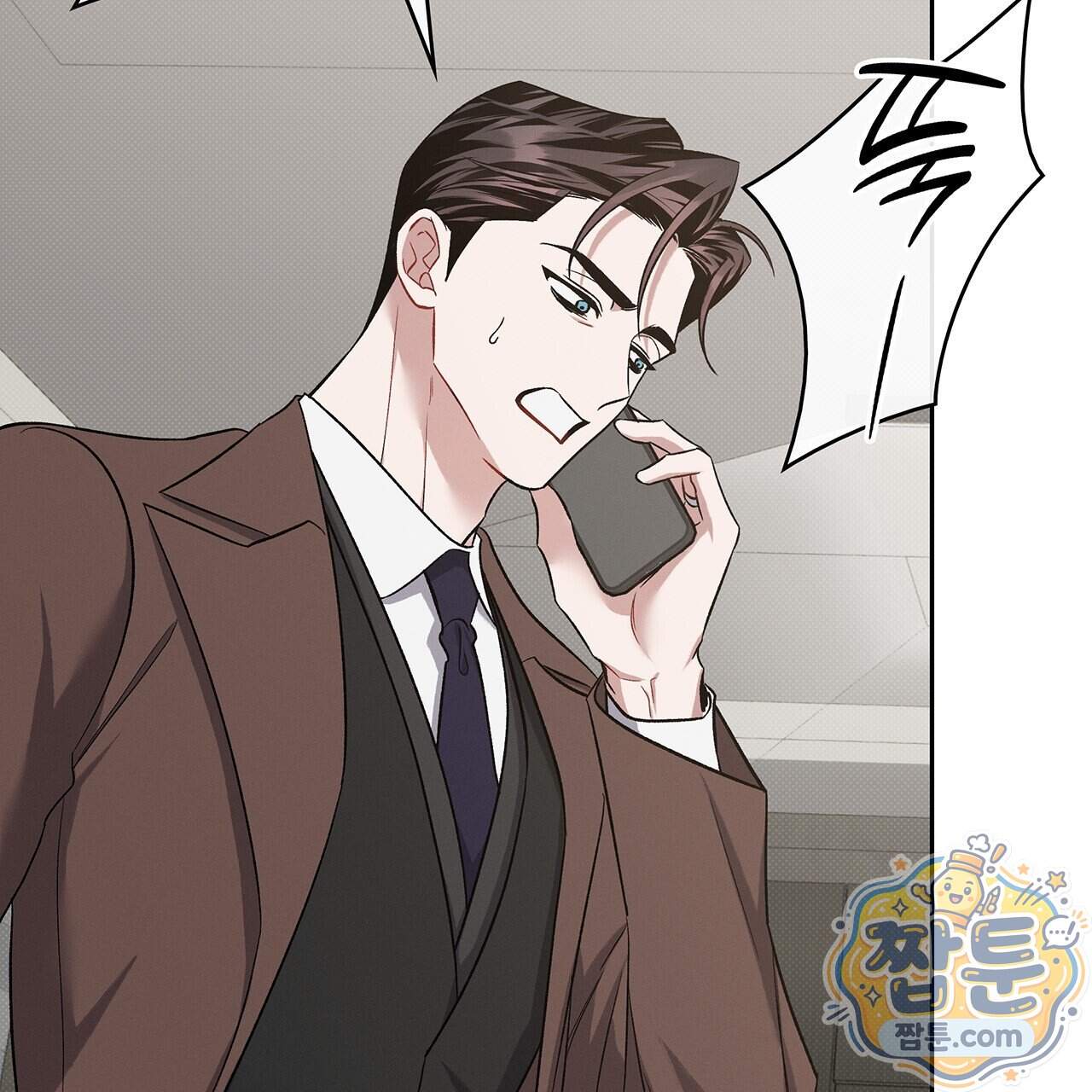 앰버 얼럿 67화 202