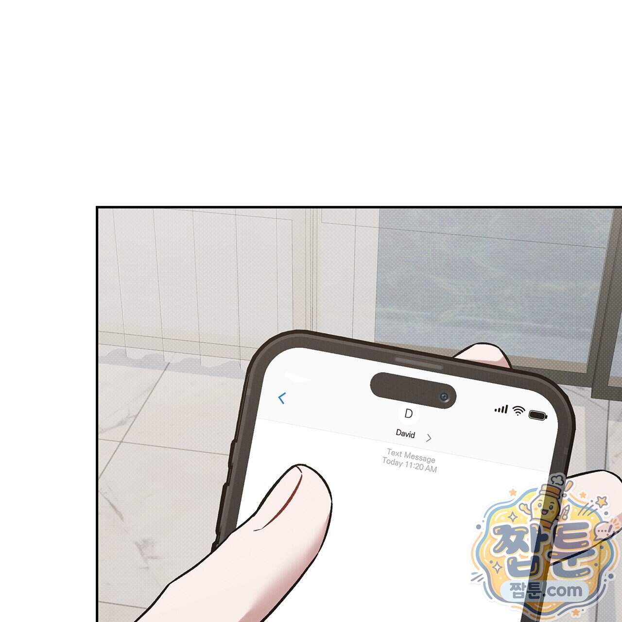 앰버 얼럿 67화 205