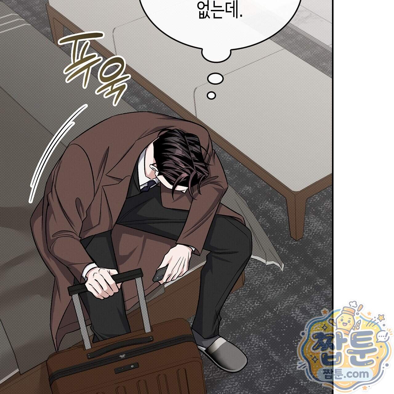 앰버 얼럿 67화 212