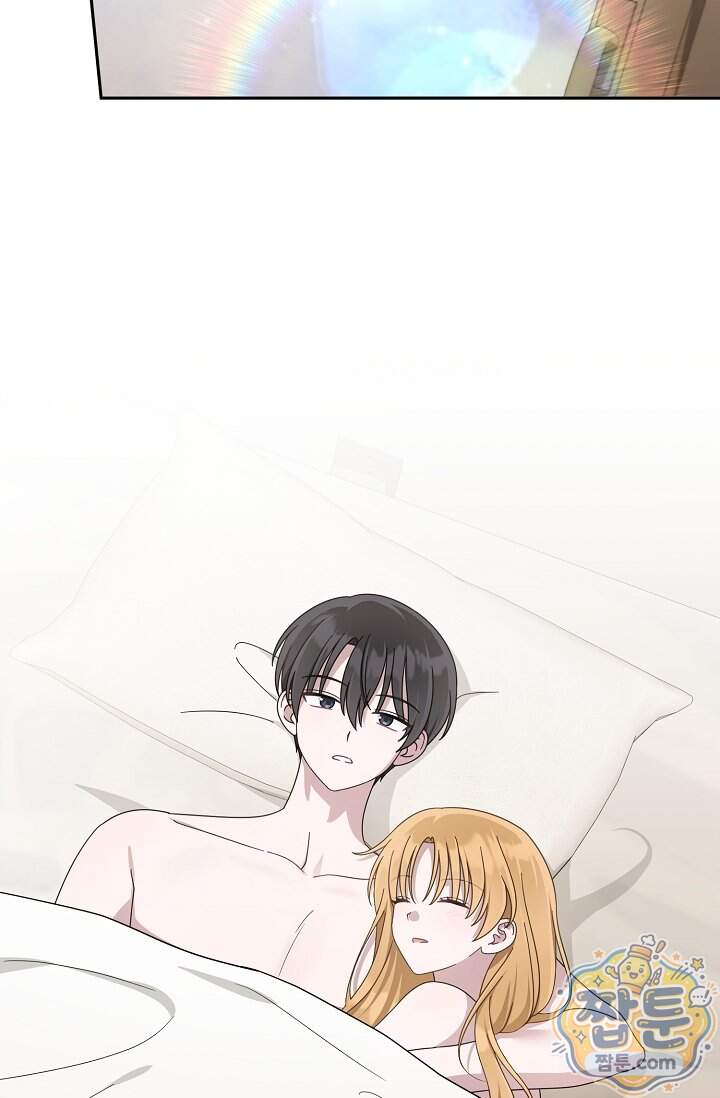 심술의 끝은 순정 31화 3