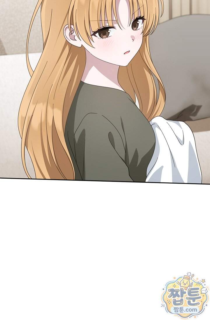 심술의 끝은 순정 31화 14