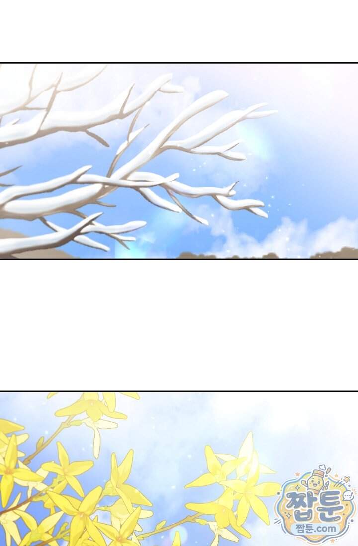 심술의 끝은 순정 31화 88