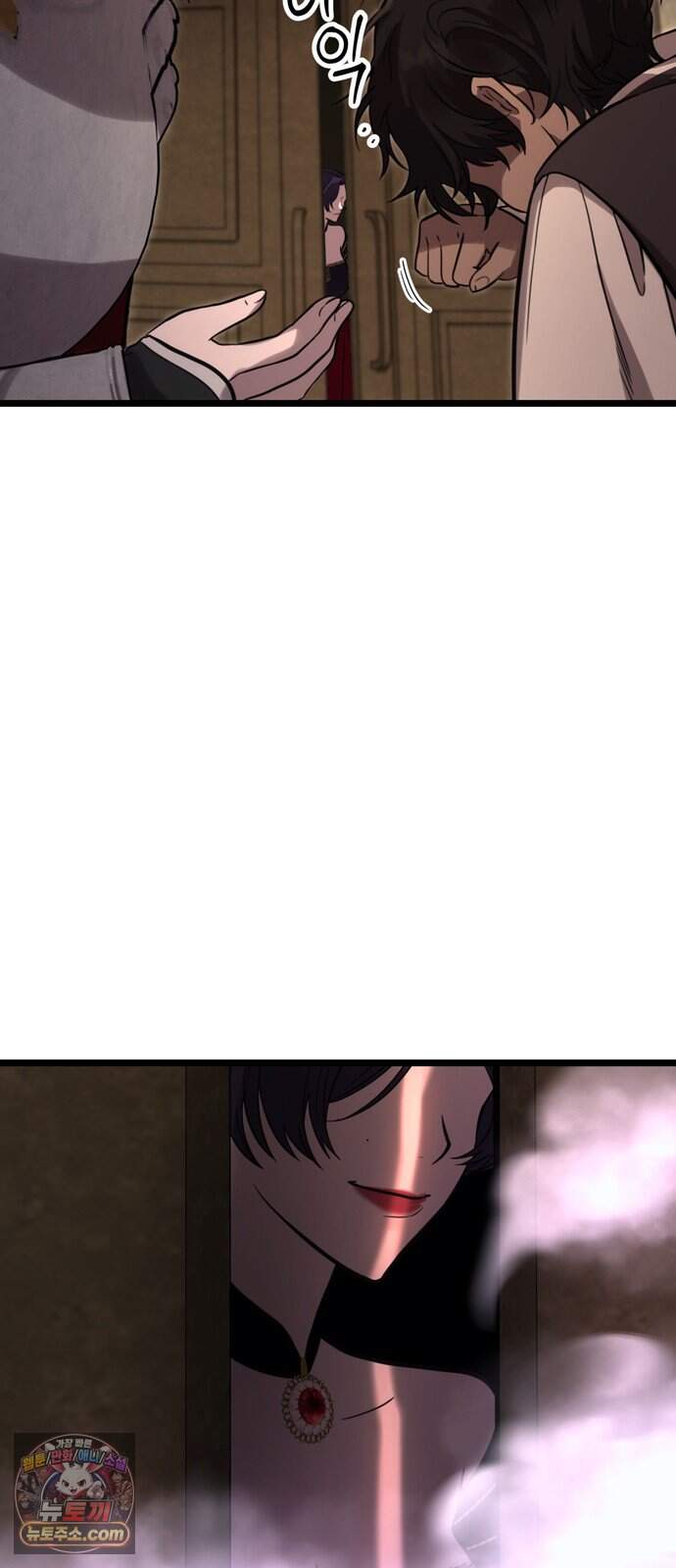 불로불사로 산다는 것은 21화 3