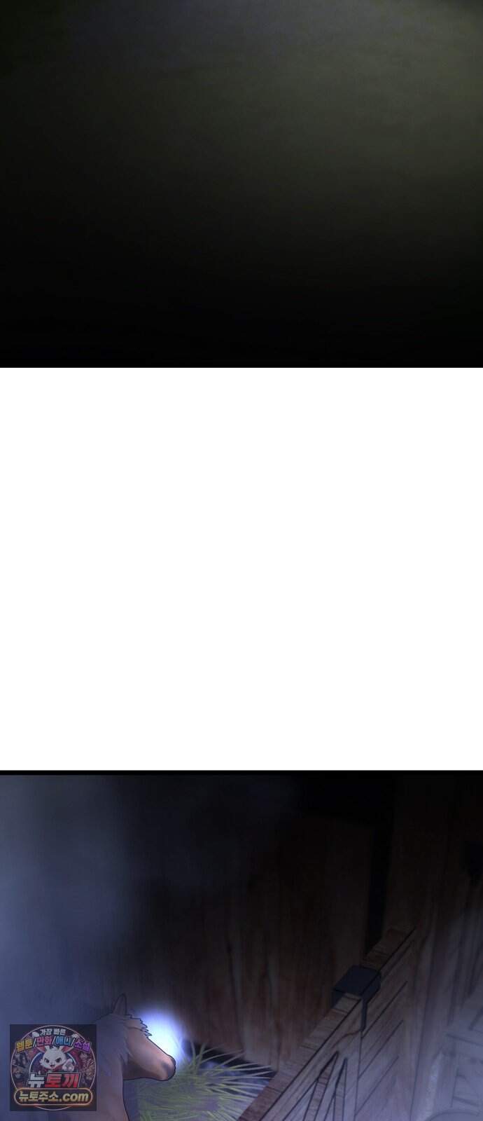 불로불사로 산다는 것은 21화 12