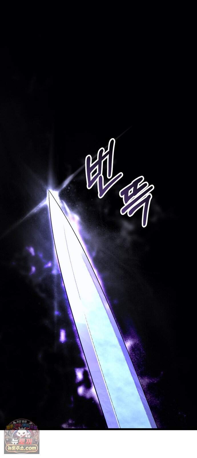 불로불사로 산다는 것은 21화 15