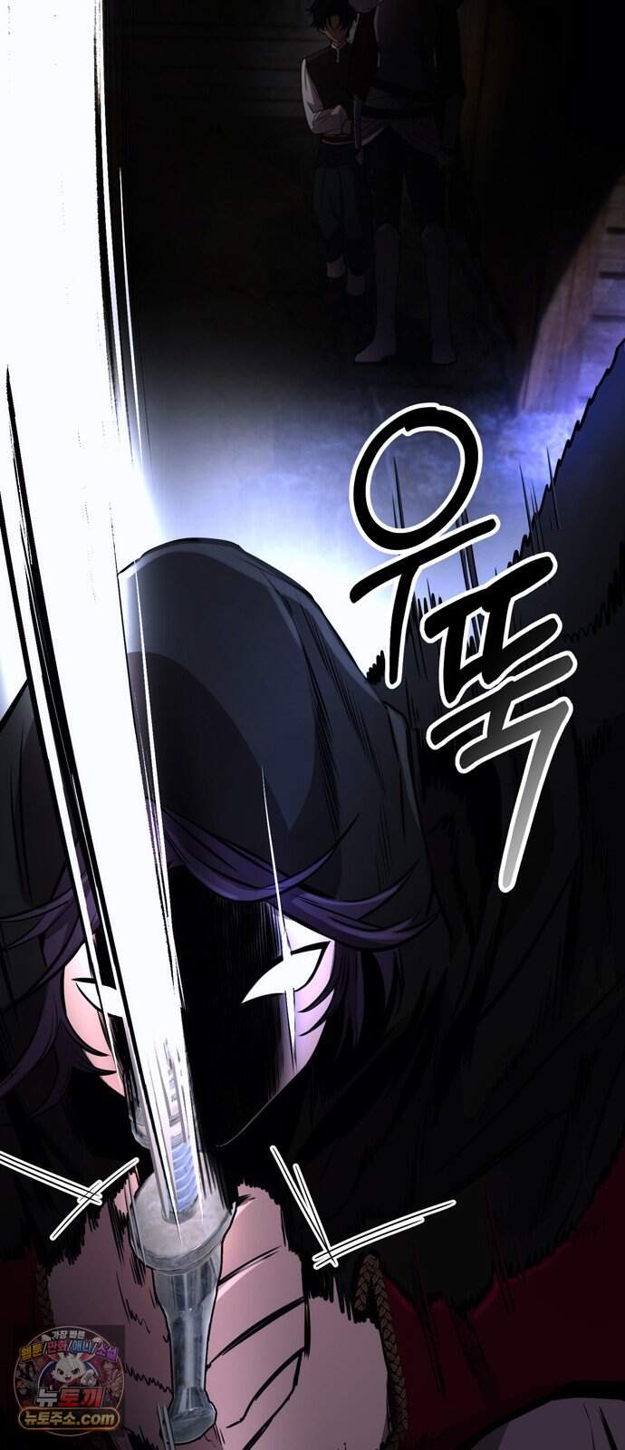 불로불사로 산다는 것은 21화 20