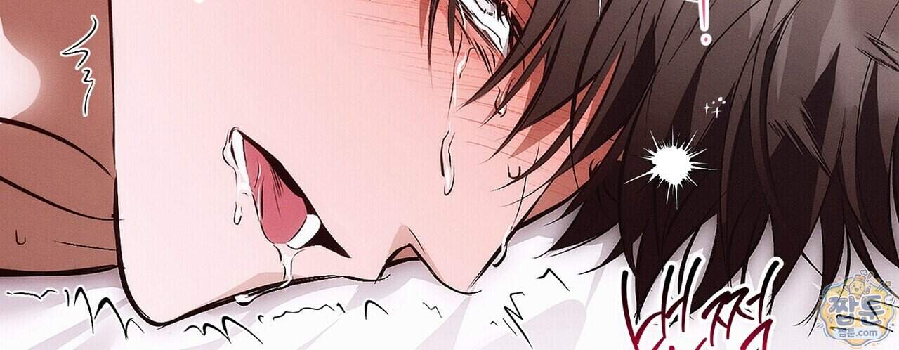 쥐덫 [BL] 45화 28