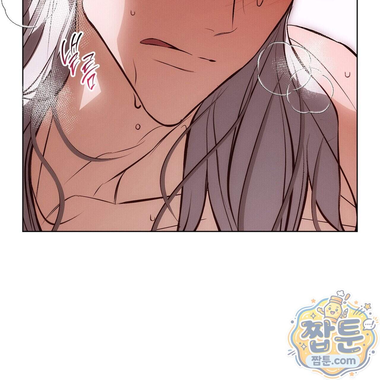 쥐덫 [BL] 45화 31