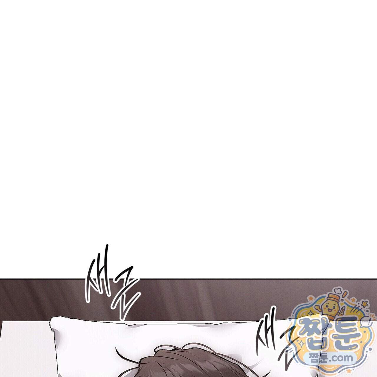 쥐덫 [BL] 45화 39
