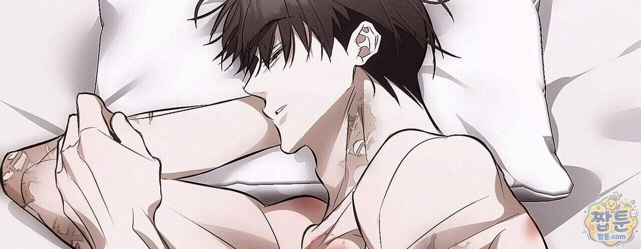 쥐덫 [BL] 45화 40