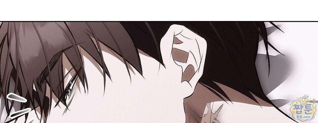 쥐덫 [BL] 45화 42