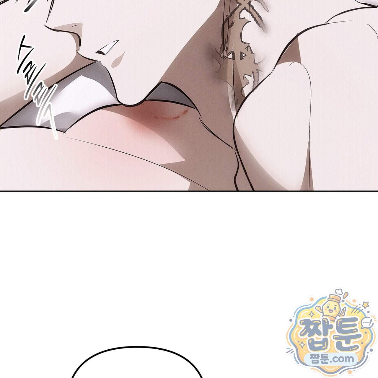 쥐덫 [BL] 45화 43