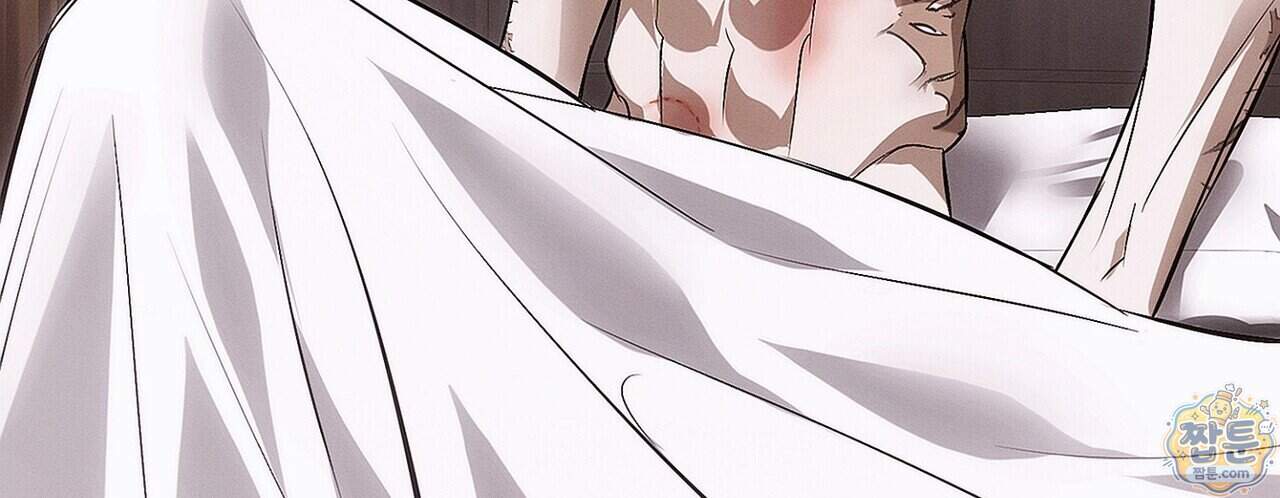 쥐덫 [BL] 45화 46
