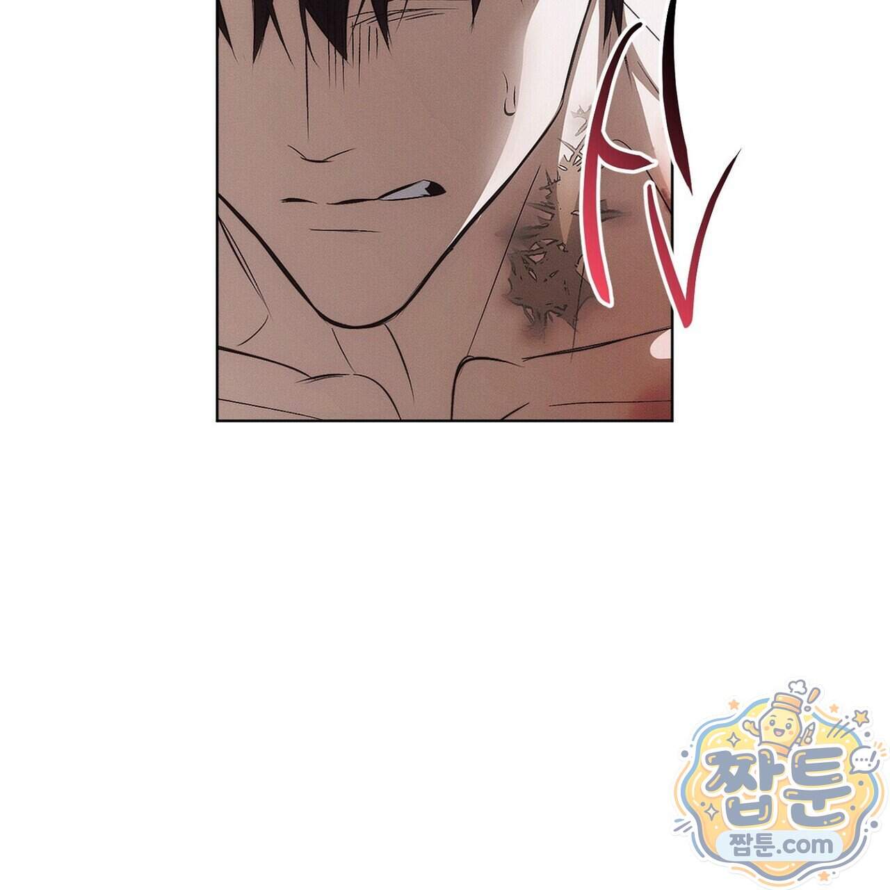 쥐덫 [BL] 45화 49